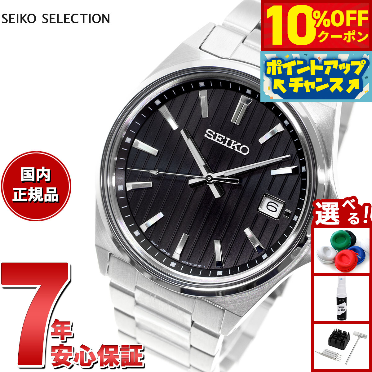 楽天市場】SEIKO セイコーセレクション Sシリーズ SBTH003