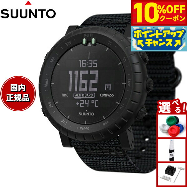 SUUNTO CORE アウトドアウォッチ　日曜まで値下げ Amazon.co.jp: Suunto Core アウトドア スポーツウォッチ