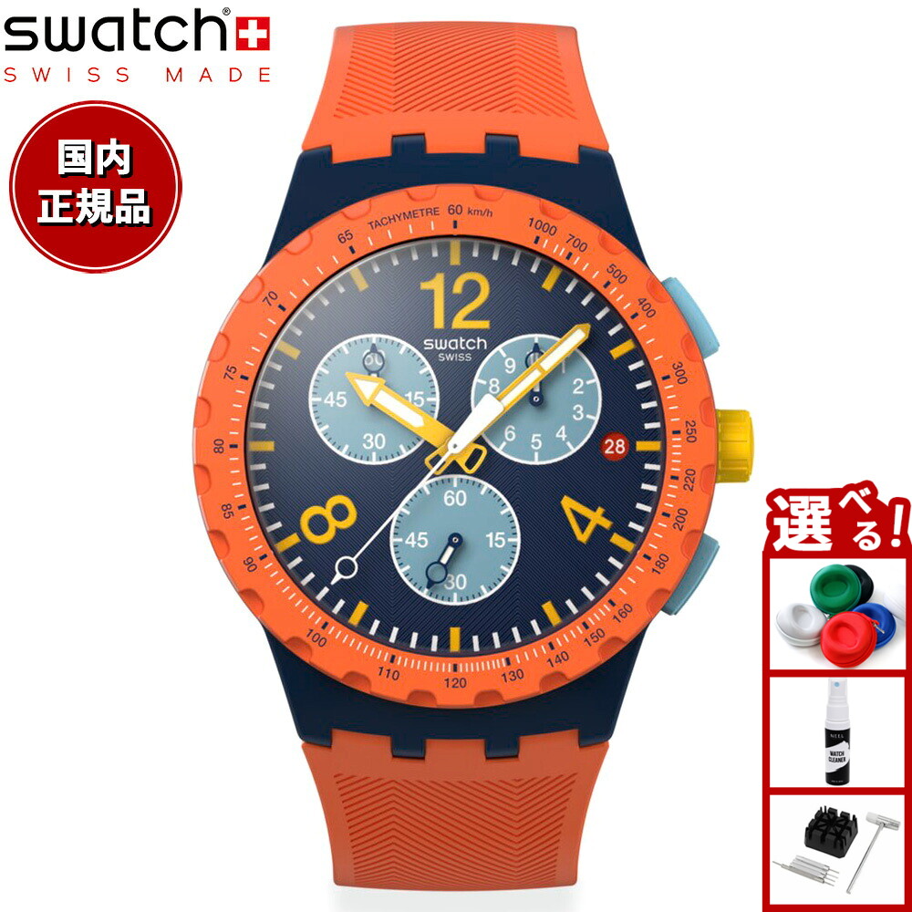 楽天市場】swatch スウォッチ 腕時計 メンズ レディース