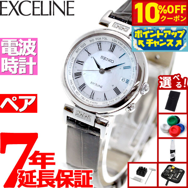 ★稼働品★ エクセリーヌ EXCELINE セイコー SEIKO 3針 白 Exceline セイコー エクセリーヌ レディース 腕時計 ブランド