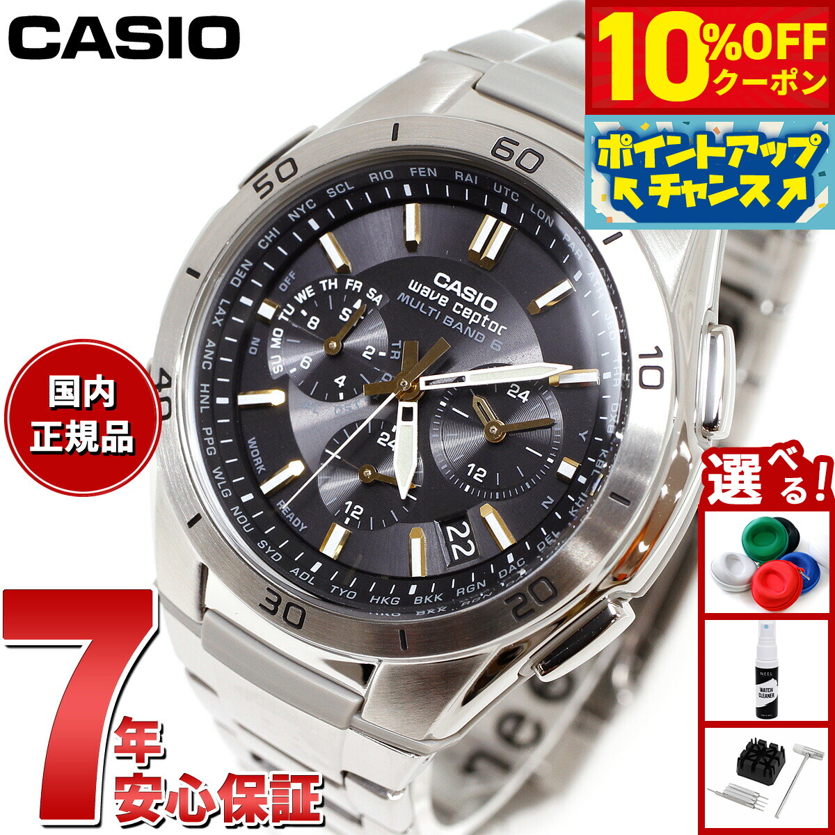 楽天市場】カシオ ソーラー 電波時計 LIW-M700D-1AJF CASIO Wave