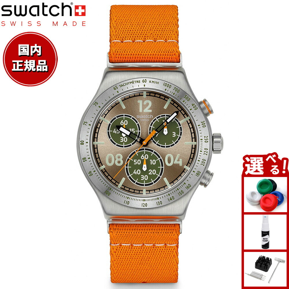 Swatch 　irony　クロノグラフ　ダークフェニックス　腕時計　797 スウォッチ Swatch アイロニークロノグラフ ダークフェニックス