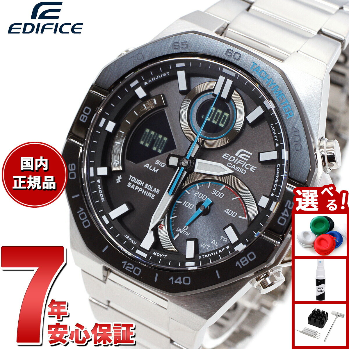 CASIO EDIFICE 腕時計(タフソーラー、電波式) 楽天市場】カシオ エディフィス スマートウォッチ CASIO EDIFICE