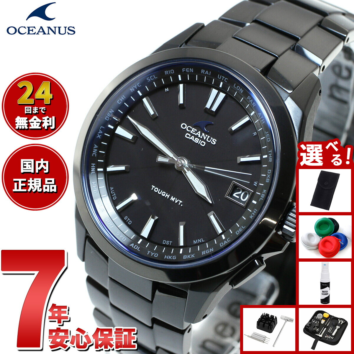 カシオ オシアナス OCW-T200S-1AJF  超美品 OCW-T200S-3AJF | CASIO