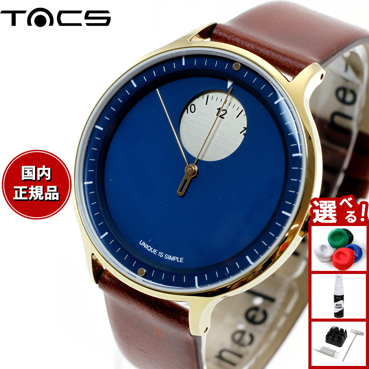 CITIZEN シチズン アナデジテンプ 復刻モデル JG2105-93E 新品 楽天市場】【2000円OFFクーポン！＆店内ポイント最大54倍！本日