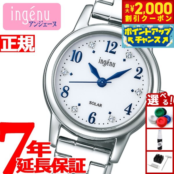 ☆極美品 EC1032 54X クロスシー 電波ソーラー シチズン 時計 EC1032-54X: CITIZEN | シチズンウオッチ オフィシャルサイト
