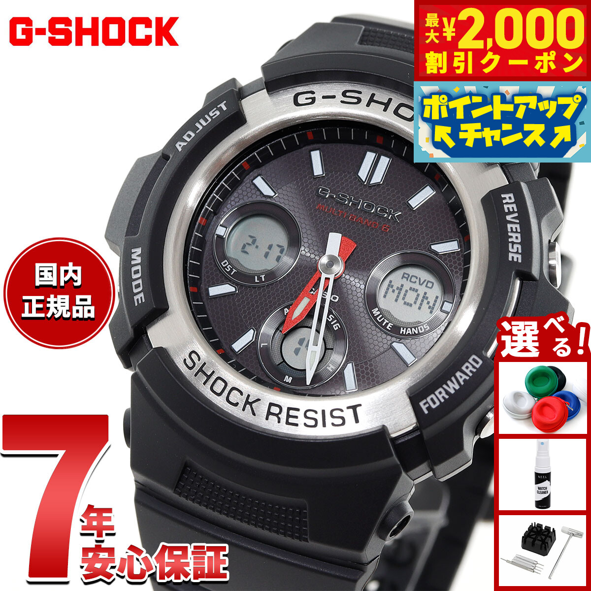楽天市場】【2000円OFFクーポン！＆店内ポイント最大54倍！本日
