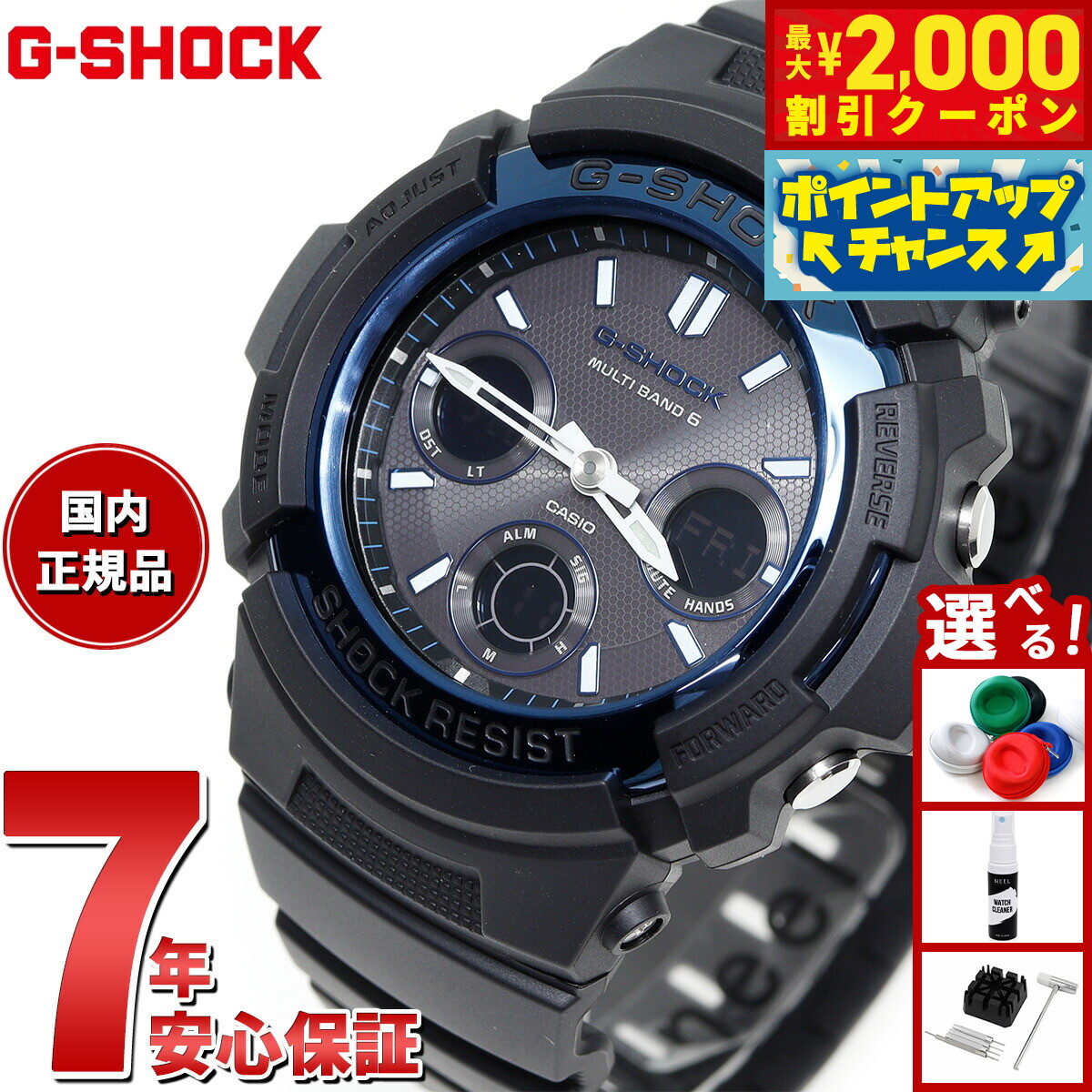 楽天市場】【2000円OFFクーポン！＆店内ポイント最大54倍！本日
