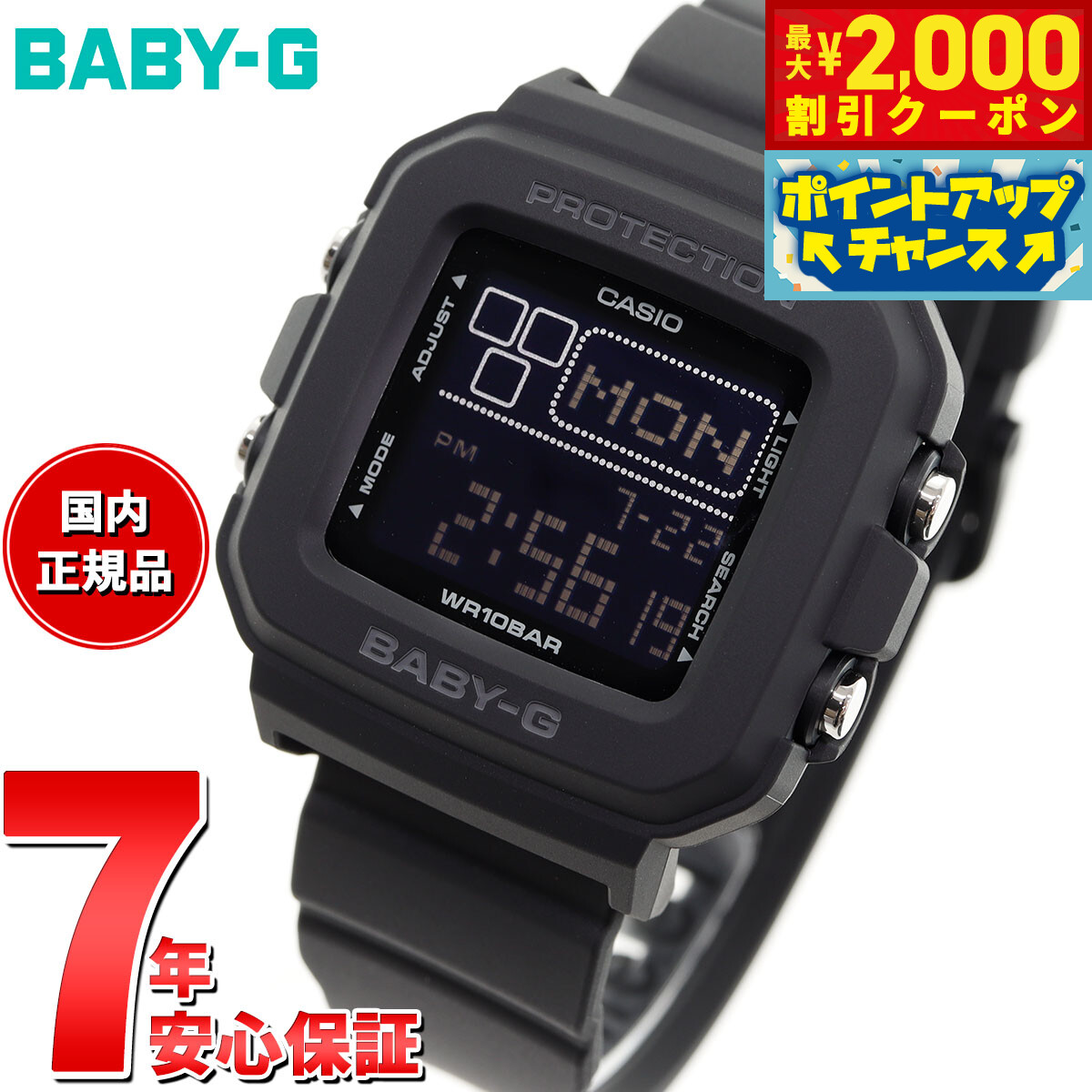 楽天市場】【店内ポイント最大42倍！本日限定！】カシオ