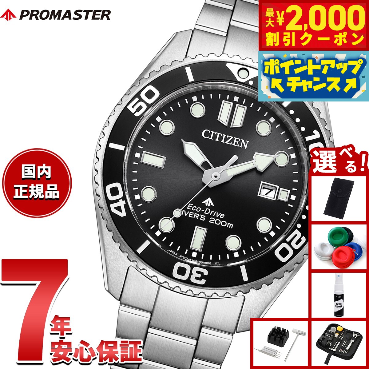 楽天市場】【2000円OFFクーポン！＆店内ポイント最大54倍！本日