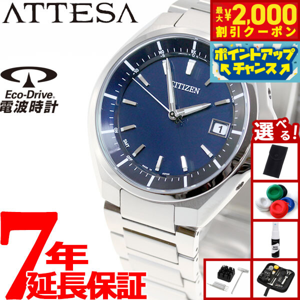 楽天市場】【2000円OFFクーポン！＆店内ポイント最大55倍！本日