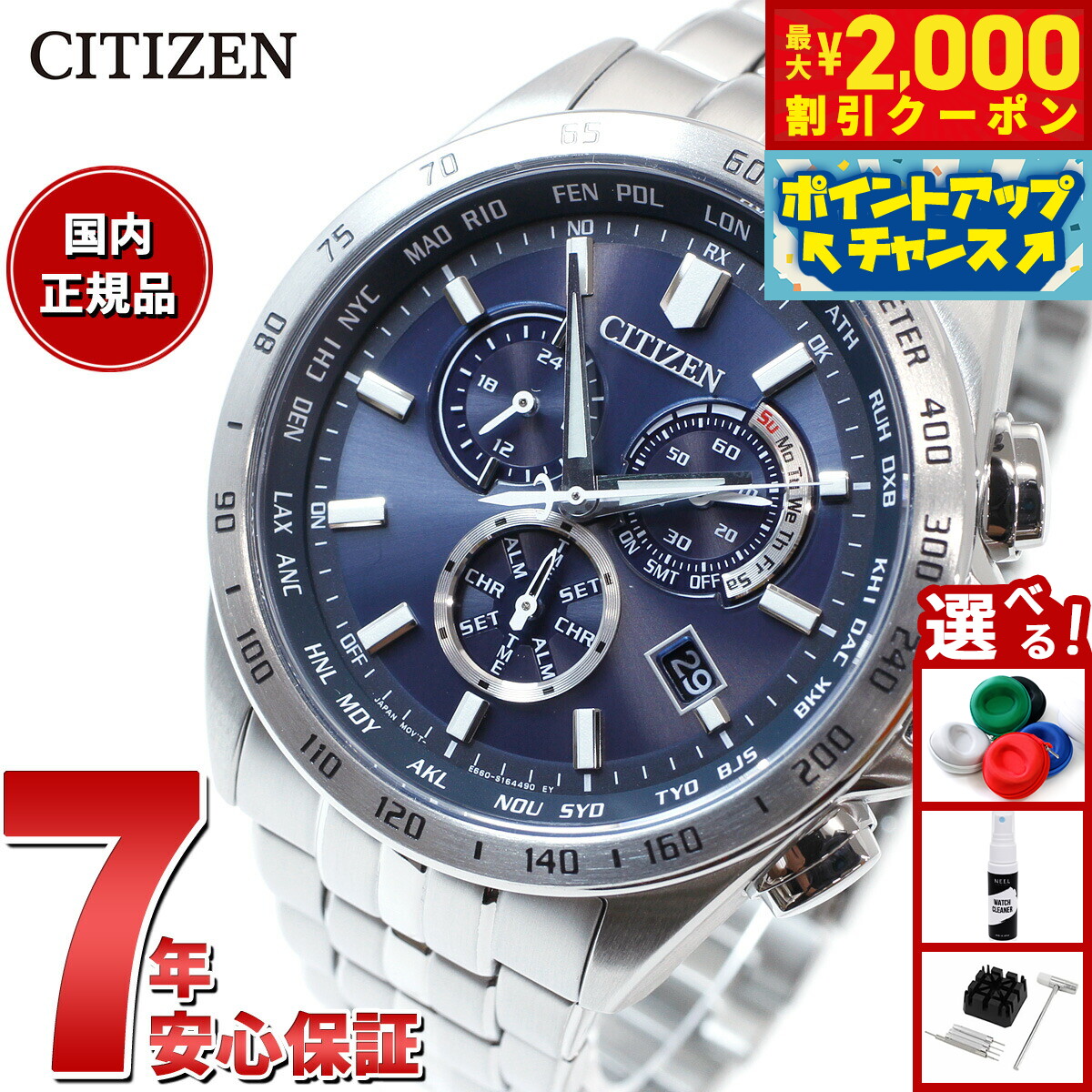 楽天市場】【2000円OFFクーポン！＆店内ポイント最大55倍！本日