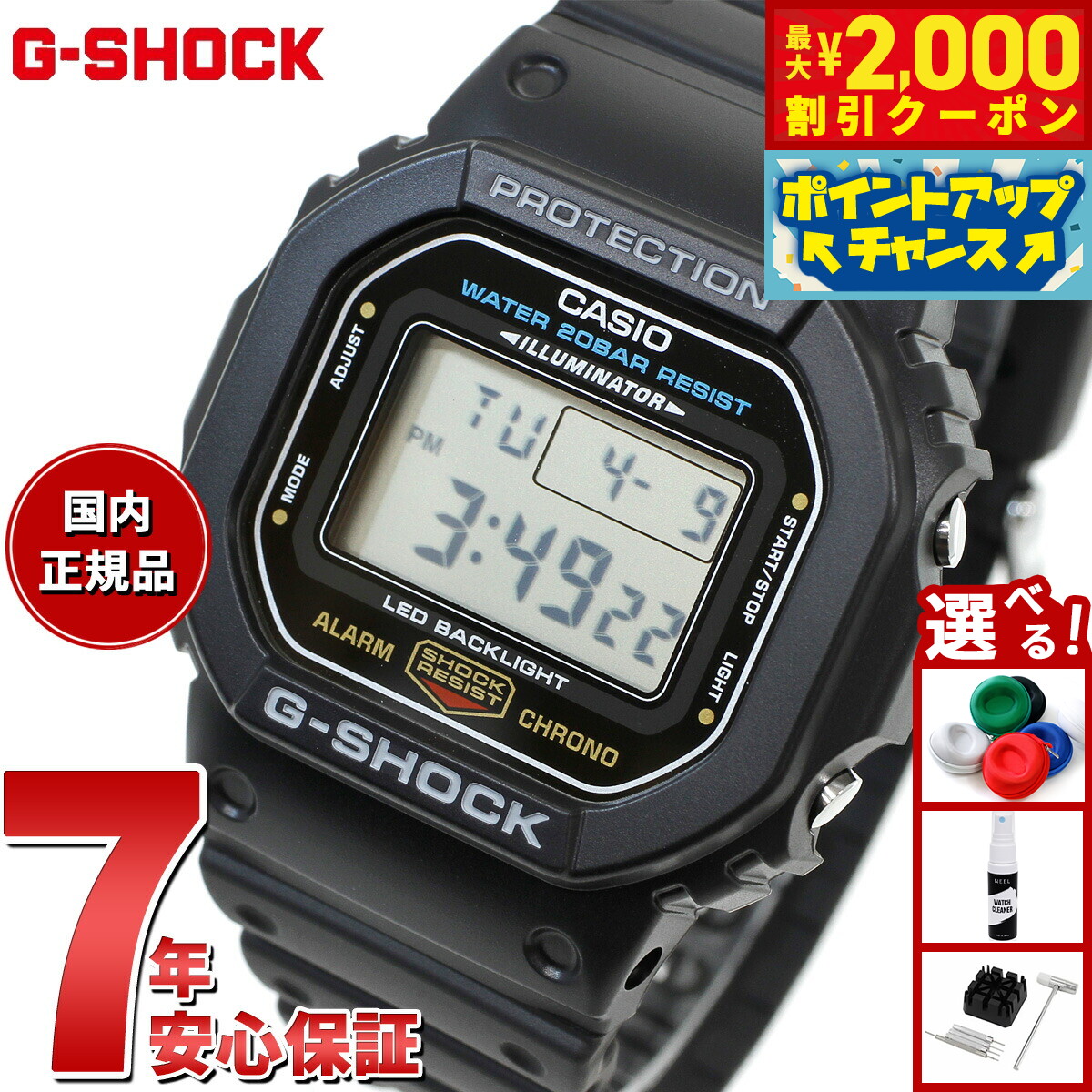 新品未使用　カシオ　G-SHOCK　ジーショック DW-5600 UE G-SHOCK カシオ DW-5600UE-1 CASIO Gショック 海外モデル 時計