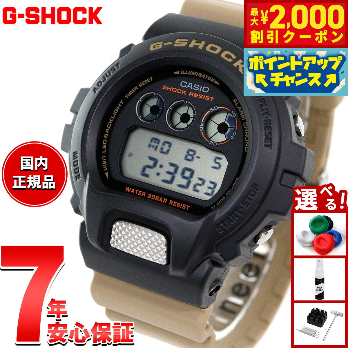 楽天市場】CASIO G-SHOCK ORIGIN HIDDEN GLOW Series DW-6900HD