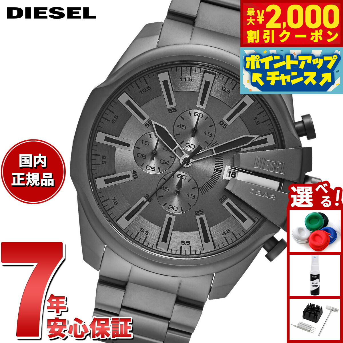 diesel腕時計 マーキュリアル DZ4681 現行品 動作品 ディーゼル DZ4681 Mercurial stainless steel watch｜ゴールド｜メンズ｜DIESEL