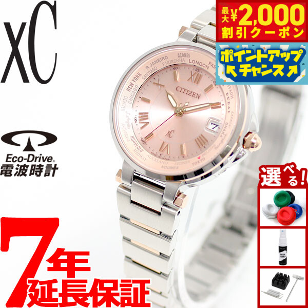 楽天市場】＼先着!3000円OFFクーポン☆今使える／【名入れ1,000