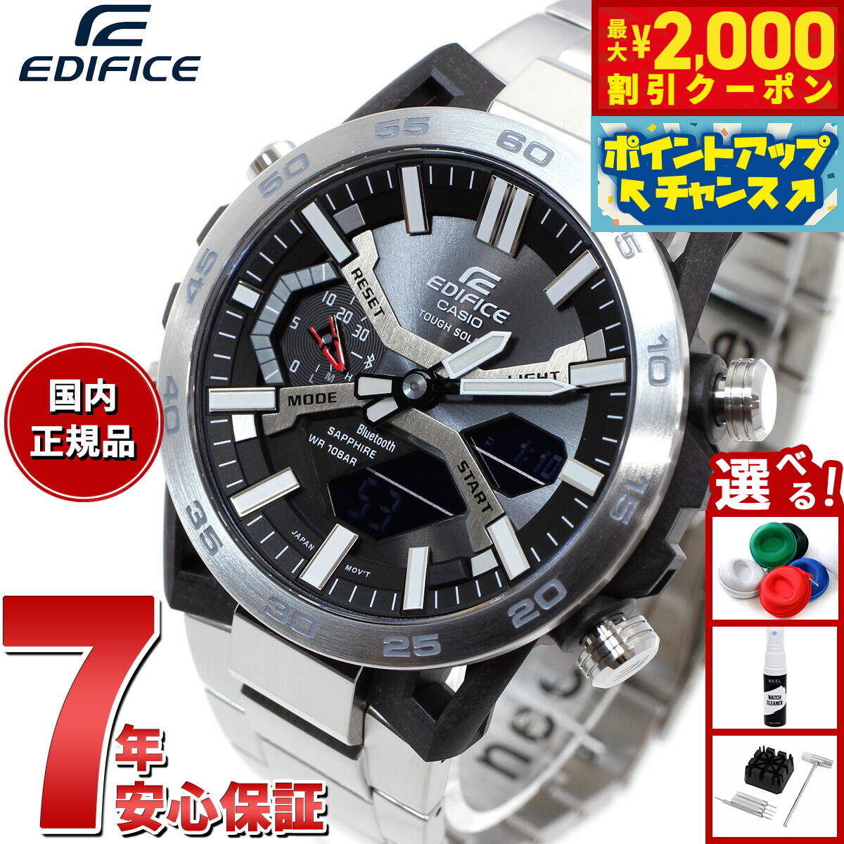 美品　CASIO　エディフィス　ソーラー電波時計EQW-T630JD-1AJF Amazon.co.jp: [カシオ] 腕時計 エディフィス【国内正規品