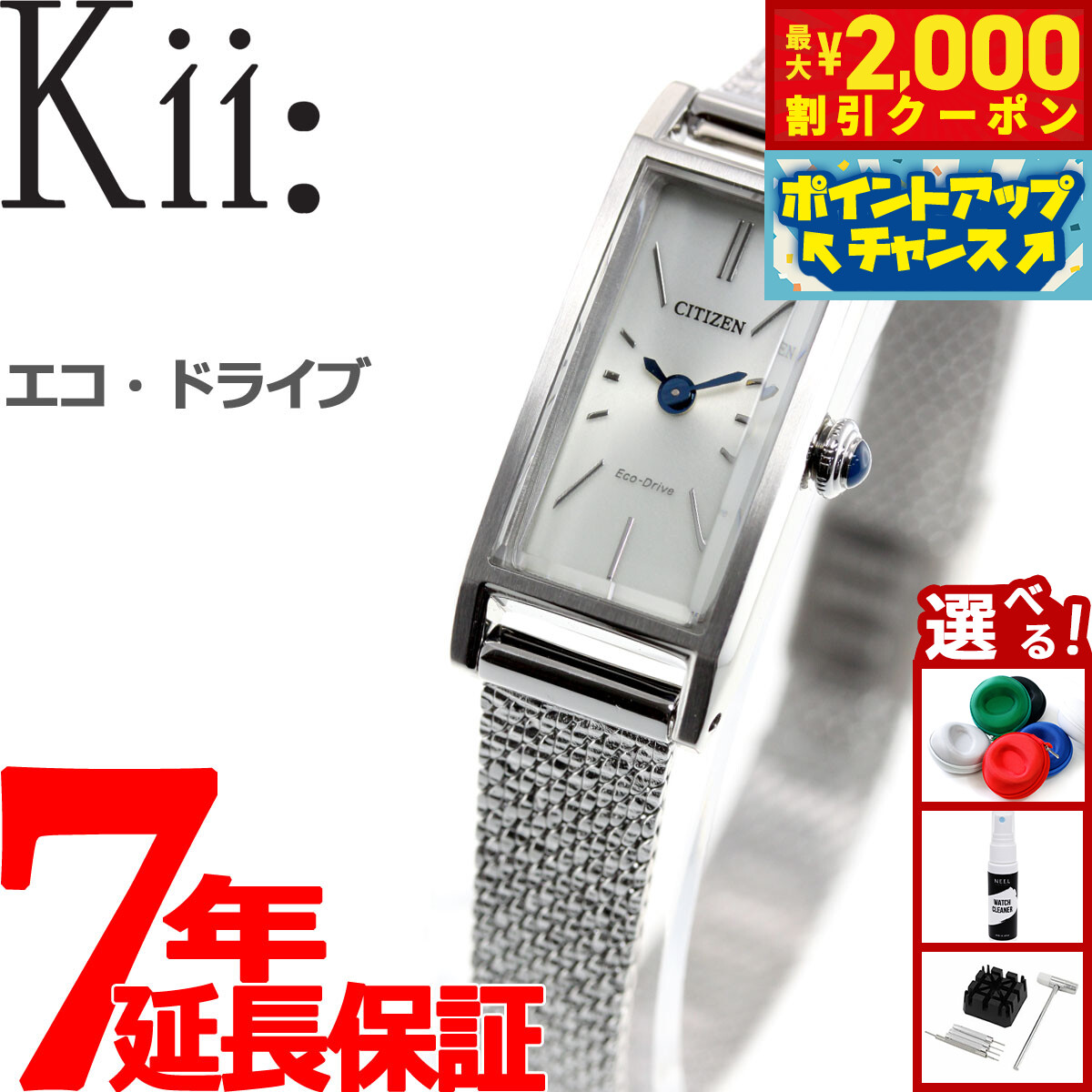 楽天市場】【2000円OFFクーポン！＆店内ポイント最大54倍