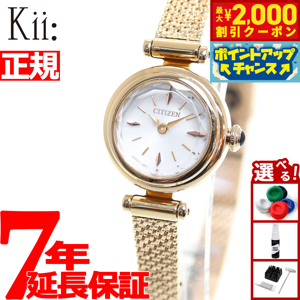 楽天市場】【2000円OFFクーポン！＆店内ポイント最大54倍
