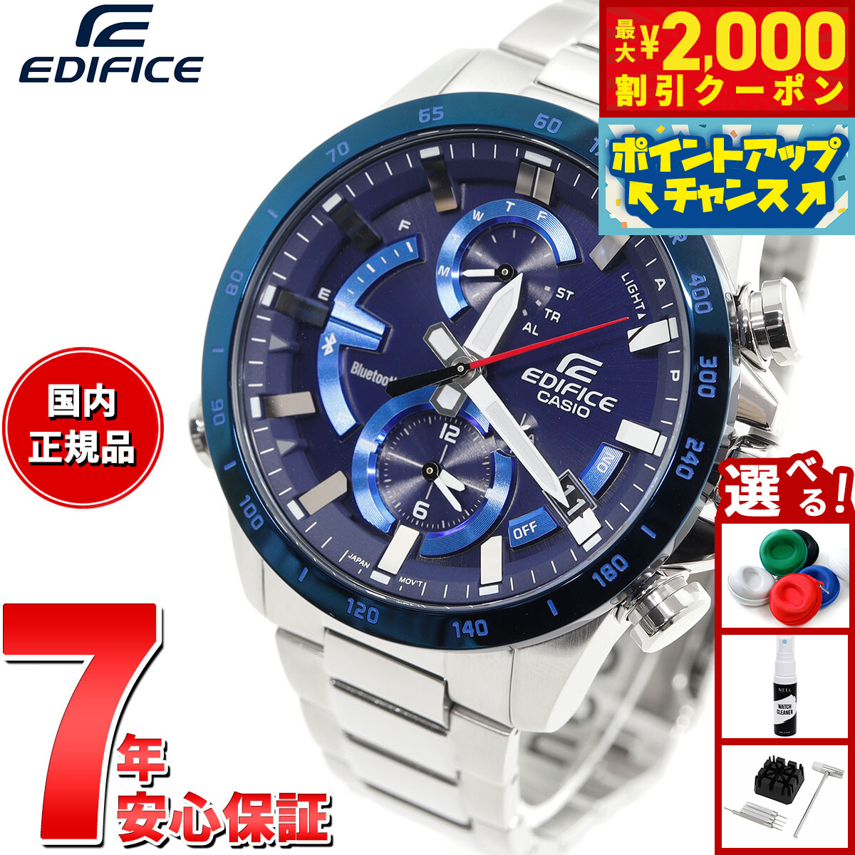 CASIO EDIFICE 電波ソーラー EQW-T630JDB-1AJF EQW-T630JD-1AJF | CASIO