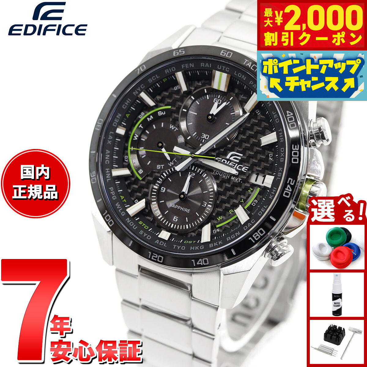 【カシオ】エディフィス EQW-M1000 電波ソーラー クロノグラフ デイト カシオ エディフィス EQW-M1000 電波ソーラー 皮バンド 稼働