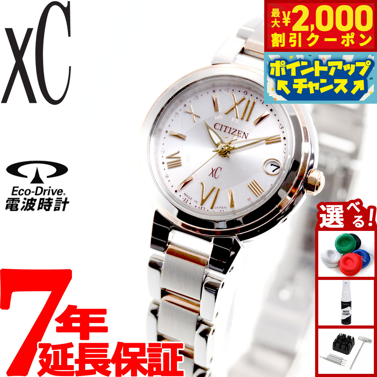 楽天市場】【2000円OFFクーポン！＆店内ポイント最大54倍