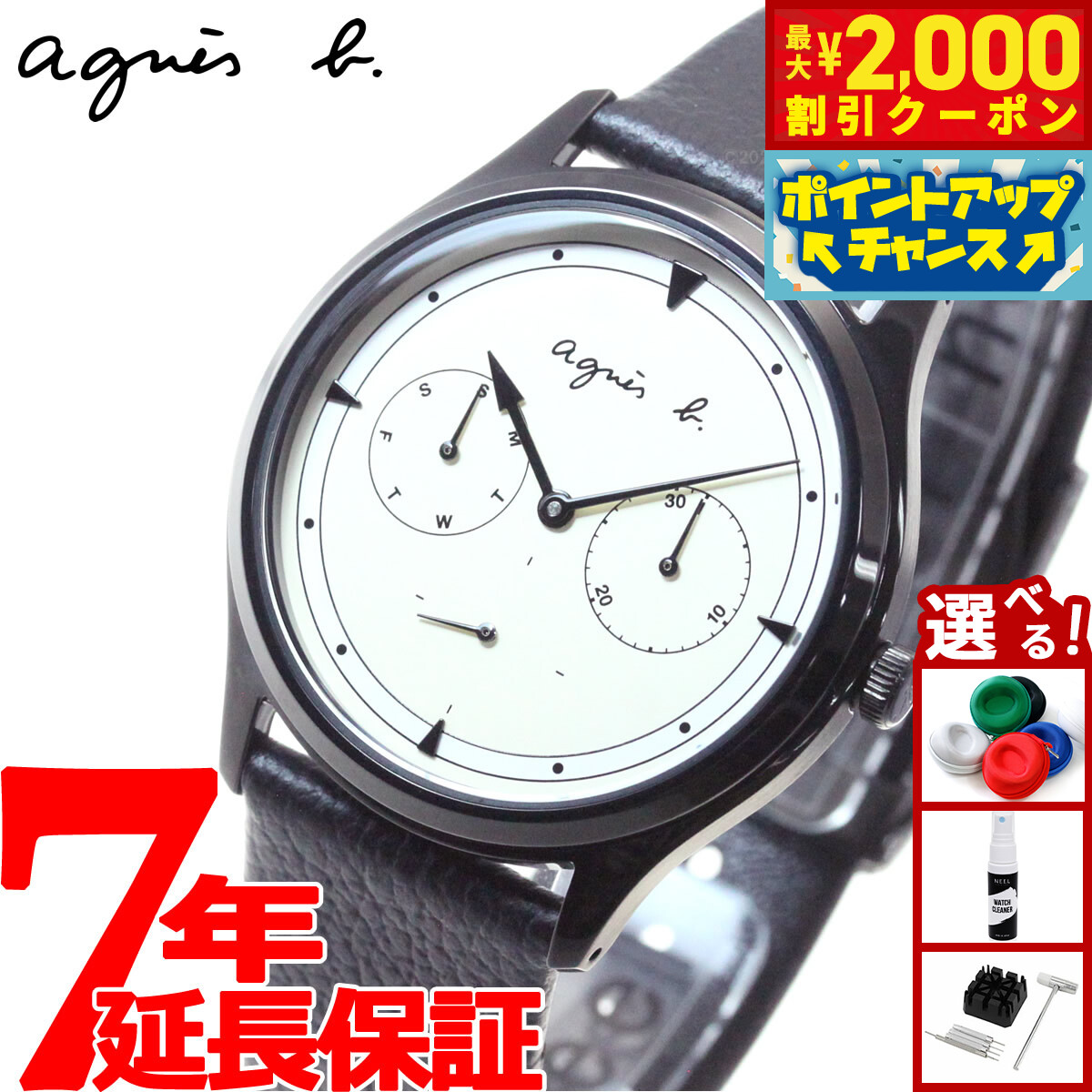 楽天市場】【2000円OFFクーポン！＆店内ポイント最大54倍