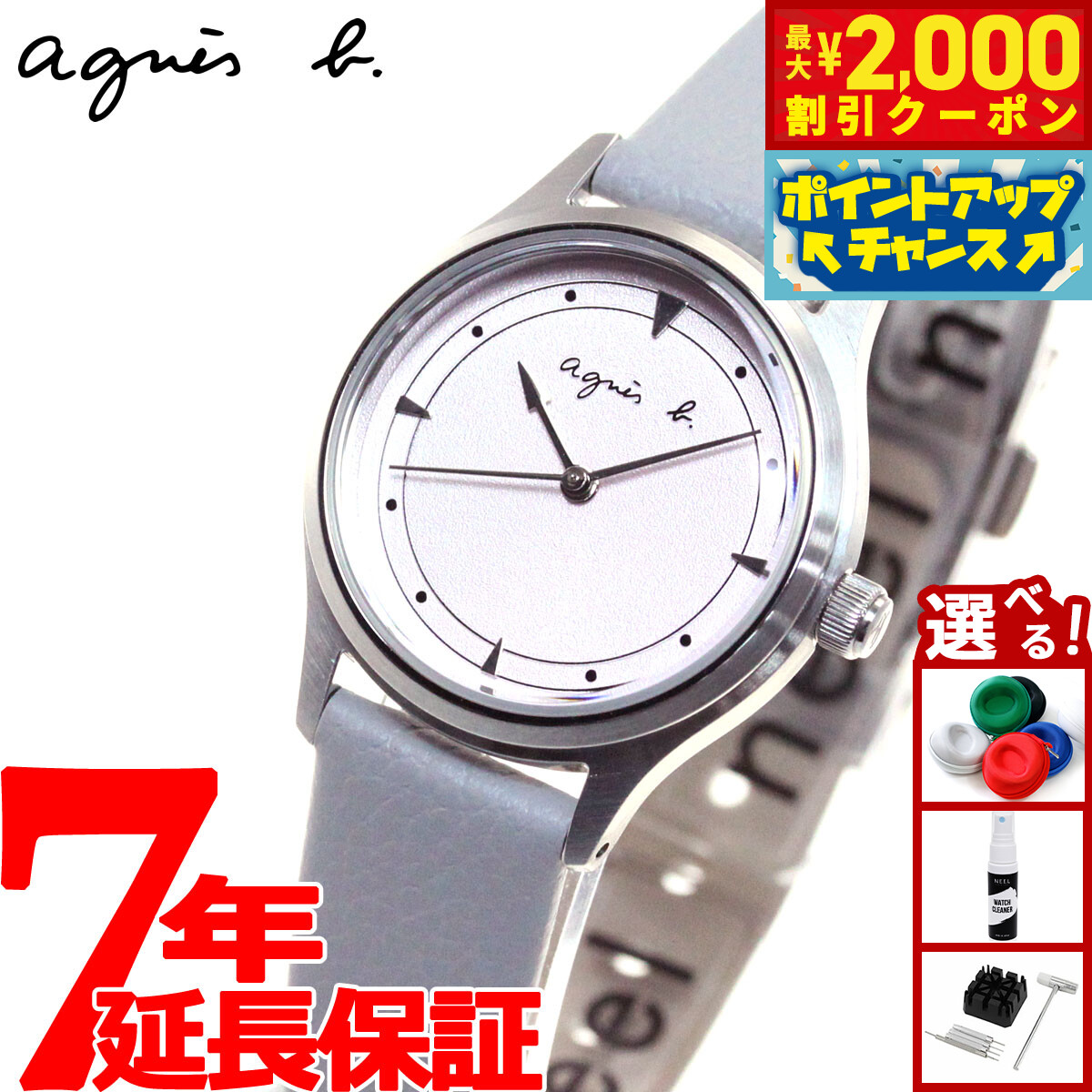 アニエスベー 腕時計 dショッピング |アニエスベー 時計 メンズ クロノグラフ FCRT978
