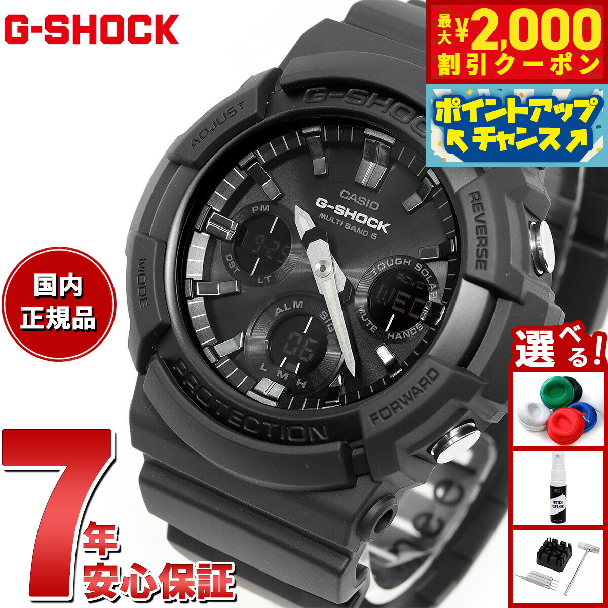 BABY-G カシオ BGA-2500-1AJF 黒 ブラック BABY-G カシオ ベビーG 電波 ソーラー ネオンイルミネーター