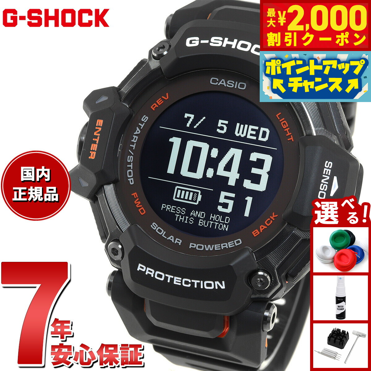 楽天市場】【2000円OFFクーポン！＆店内ポイント最大54倍