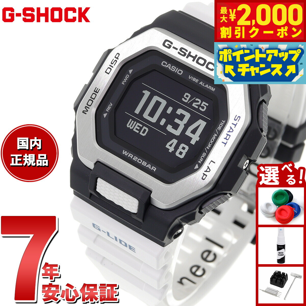 カシオ Gショック 海外モデル デジタルタイプ GBX-100-2 新品 楽天市場】CASIO カシオ G-SHOCK ジーショック GBX-100-2G-LIDE