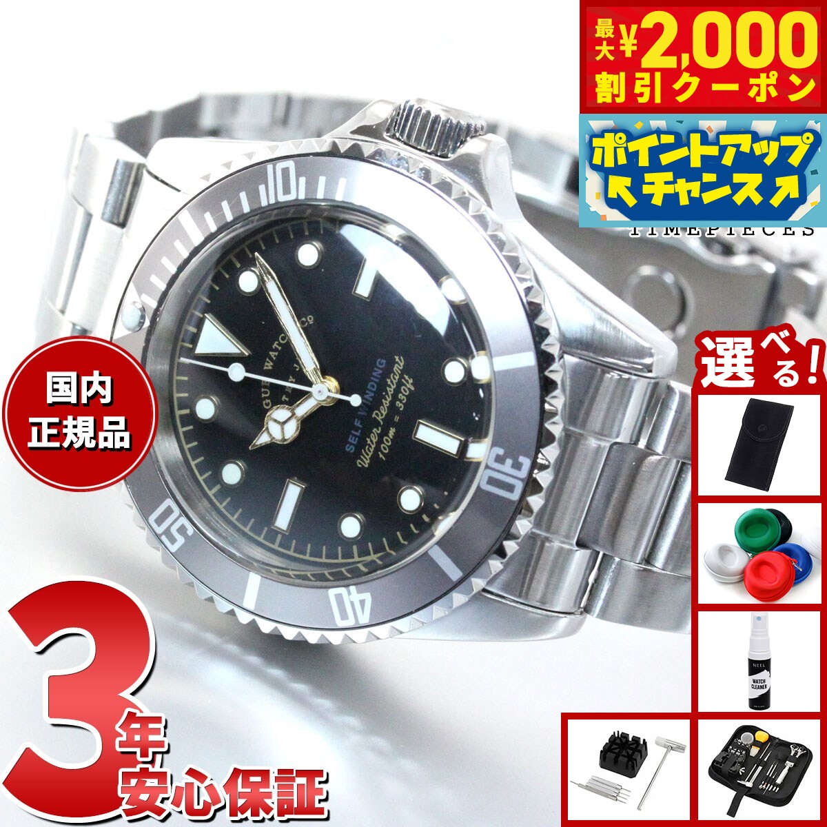 楽天市場】エイジング加工を施したヴィンテージ・デザイン VAGUE