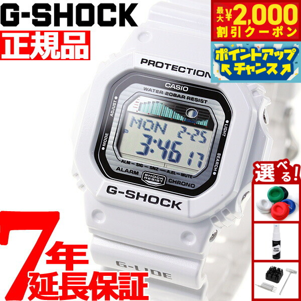 極美品 G-SHOCK GWX-5600C Gライド 電波ソーラー ホワイト G-SHOCK 電波 ソーラー 電波時計 ホワイト 白 カシオ Gショック
