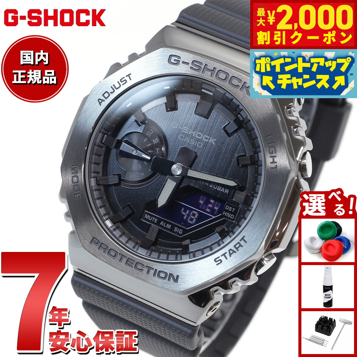 楽天市場】【ポイント最大56倍＆最大2000円OFFクーポン】G-SHOCK