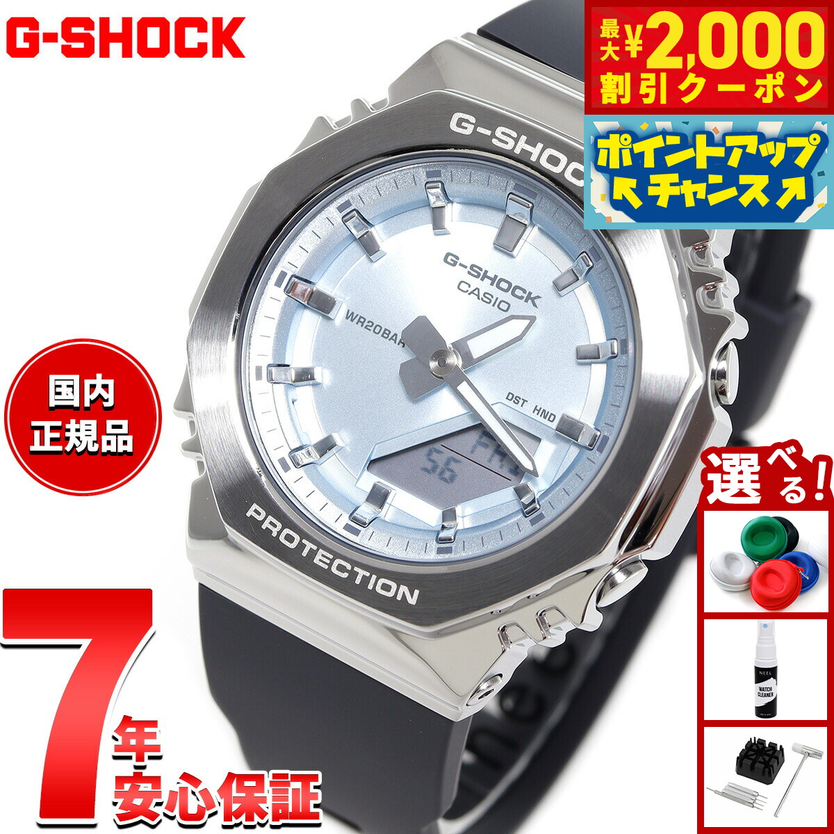 楽天市場】【10年保証】CASIO G-SHOCK カシオ Gショック GM