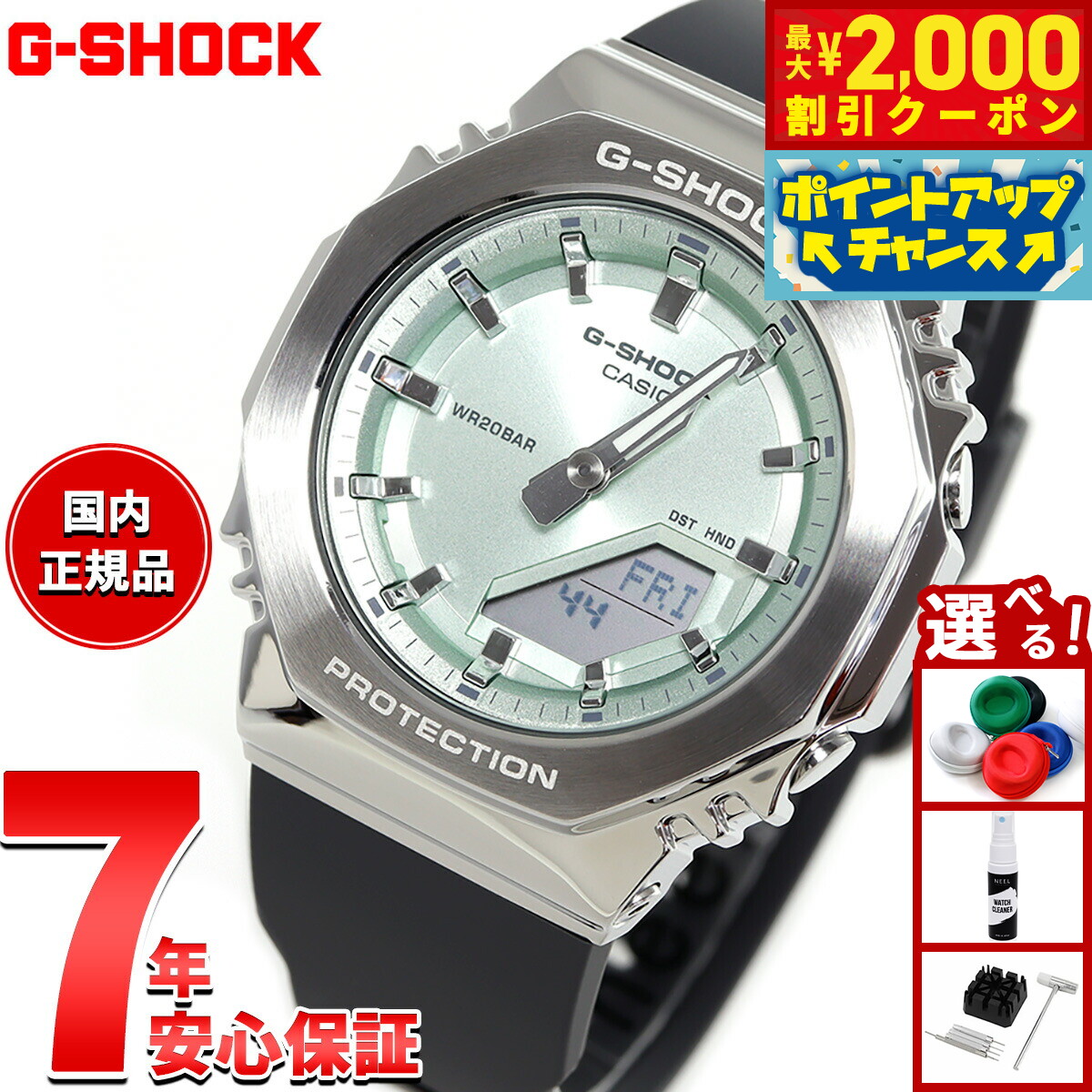 カシオ　Gショック　GM-S2110-2AJF G-SHOCK ミッドサイズ メタルカバード GM-S2110-2AJF メンズ