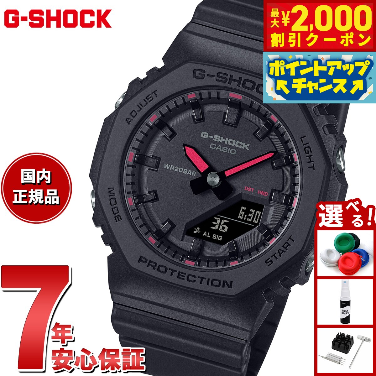 楽天市場】【2000円OFFクーポン！＆店内ポイント最大54倍