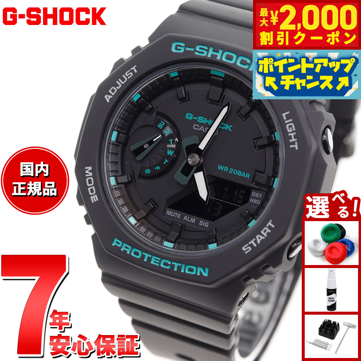 楽天市場】【2000円OFFクーポン！＆店内ポイント最大54倍！本日