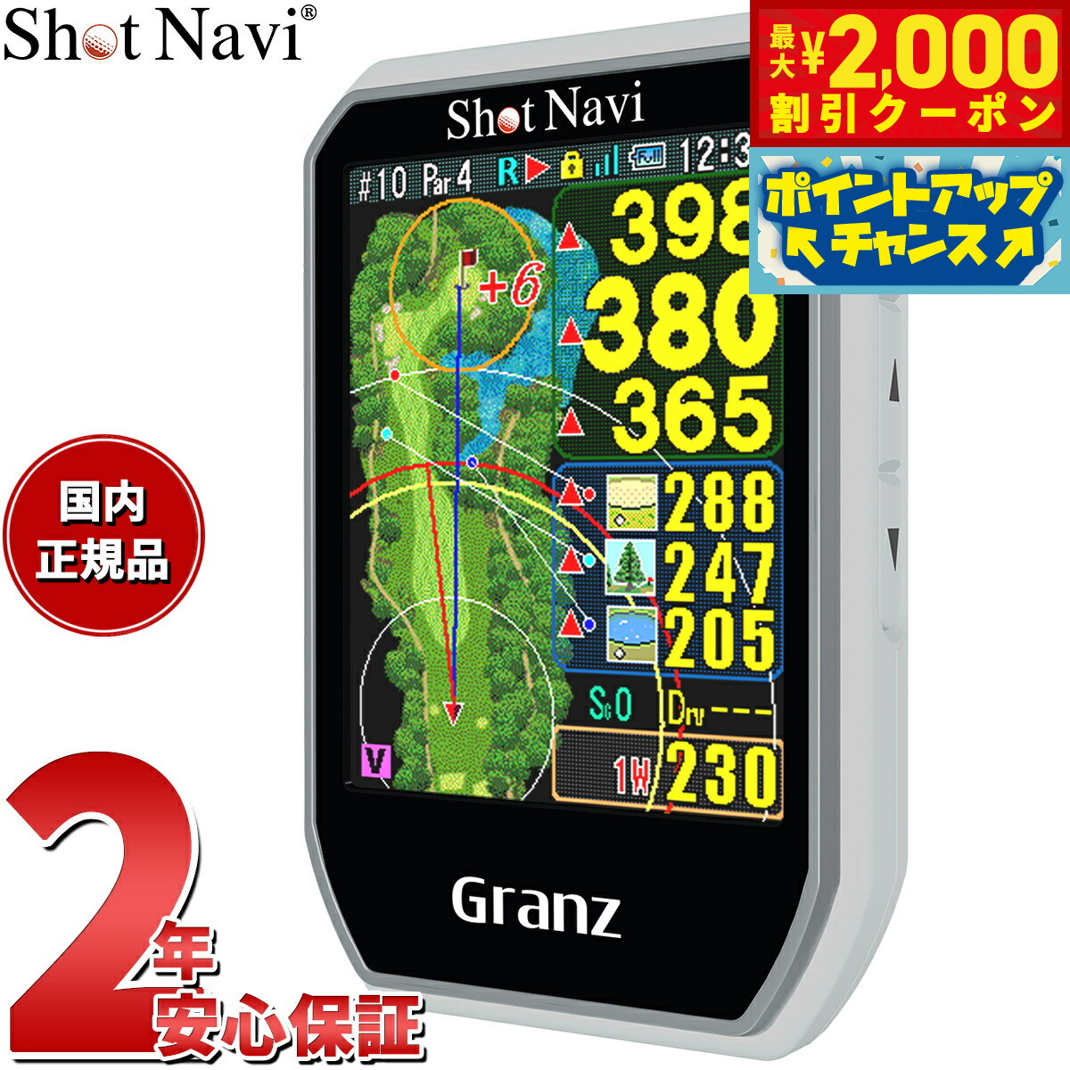 楽天市場】【2000円OFFクーポン！＆店内ポイント最大54倍！本日