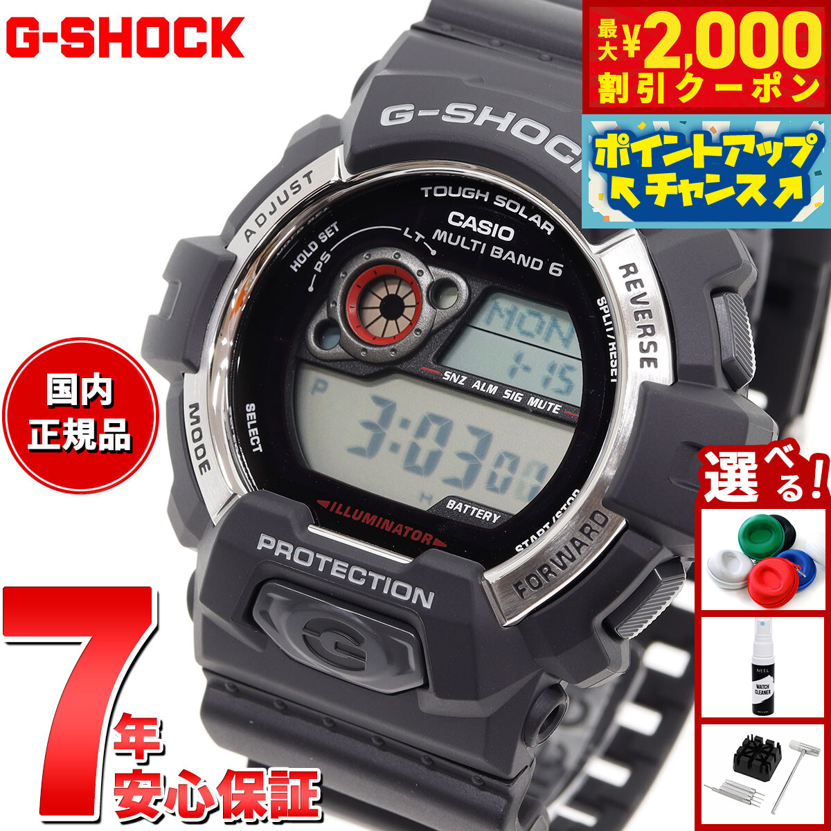 ★G-SHOCK GW-6900-1JF 電波ソーラー 現行モデル！ GW-6900-1JF | CASIO