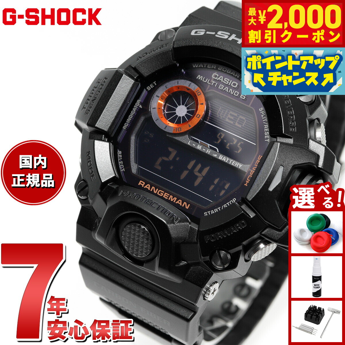 カシオ G-SHOCK レンジマン GW-9400BJ 電波ソーラー腕時計 楽天市場】＼2000円クーポン！P最大54倍！9/11 2時まで
