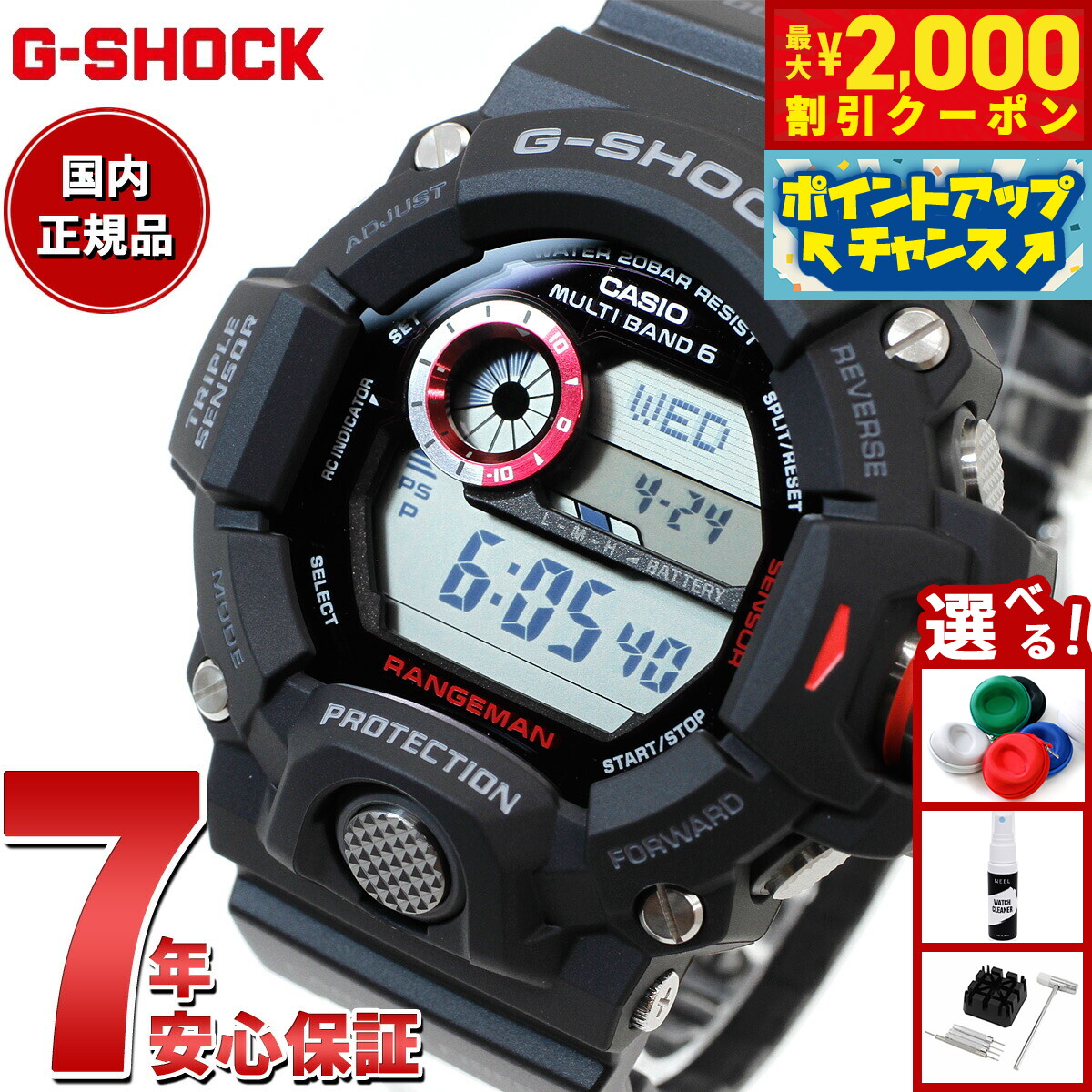 クレアクア、カシオ Gショック GW-9400 G SHOCK レンジマン Amazon.co.jp: カシオ CASIO Gショック レンジマン 電波