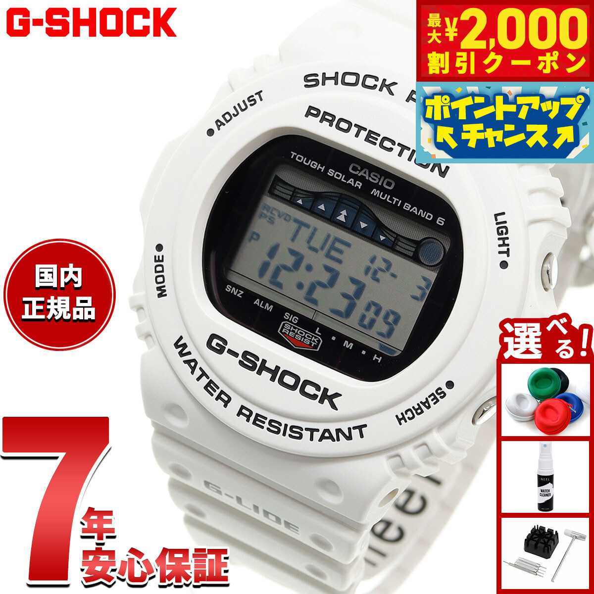 G-SHOCK GA700ホワイト デジタル腕時計　ゴツめ　バックライト付き白 楽天市場】カシオ Gショック ジーショック メンズ 腕時計