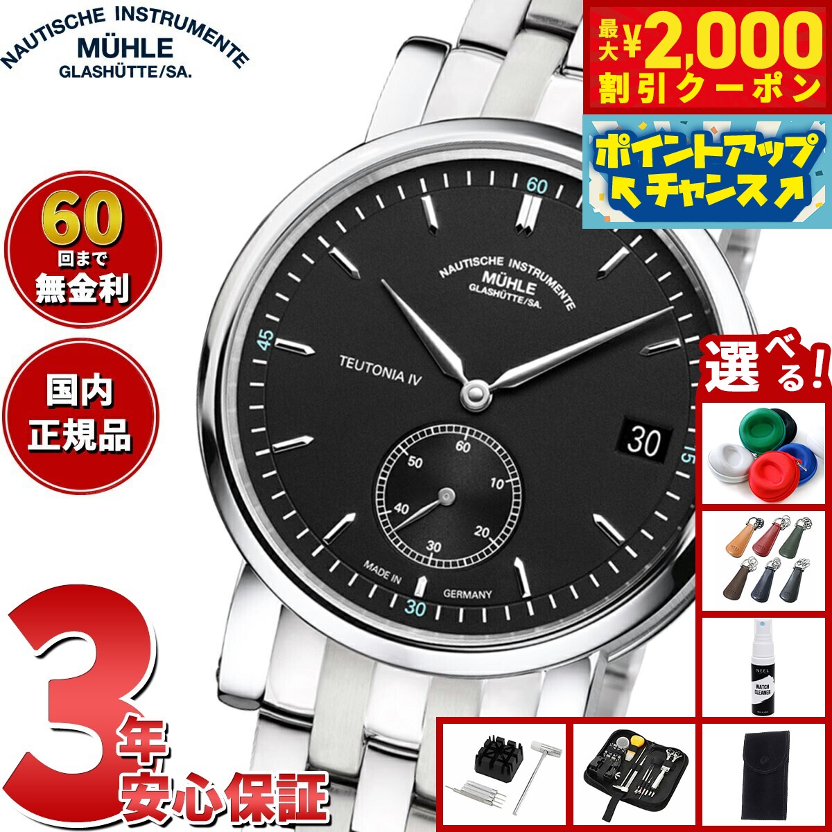 楽天市場】【2000円OFFクーポン！＆店内ポイント最大55倍！本日