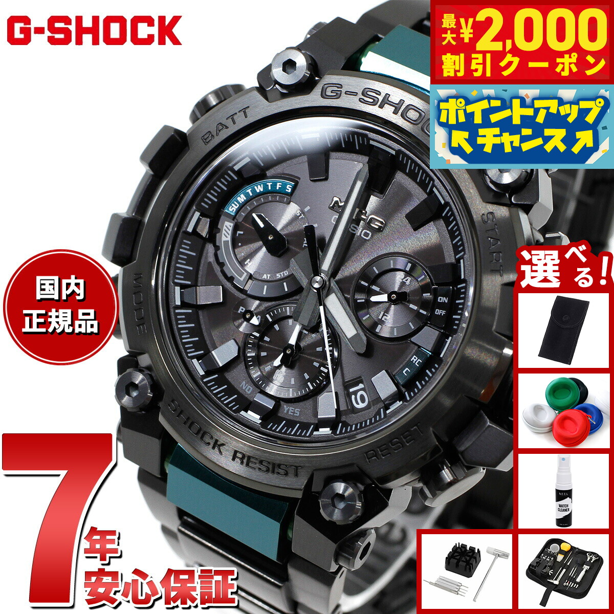 ジーショック　BANDGS52P-1JR G-SHOCK MT-G B3000シリーズ用 ウォッチバンド BANDGS52P-1JR