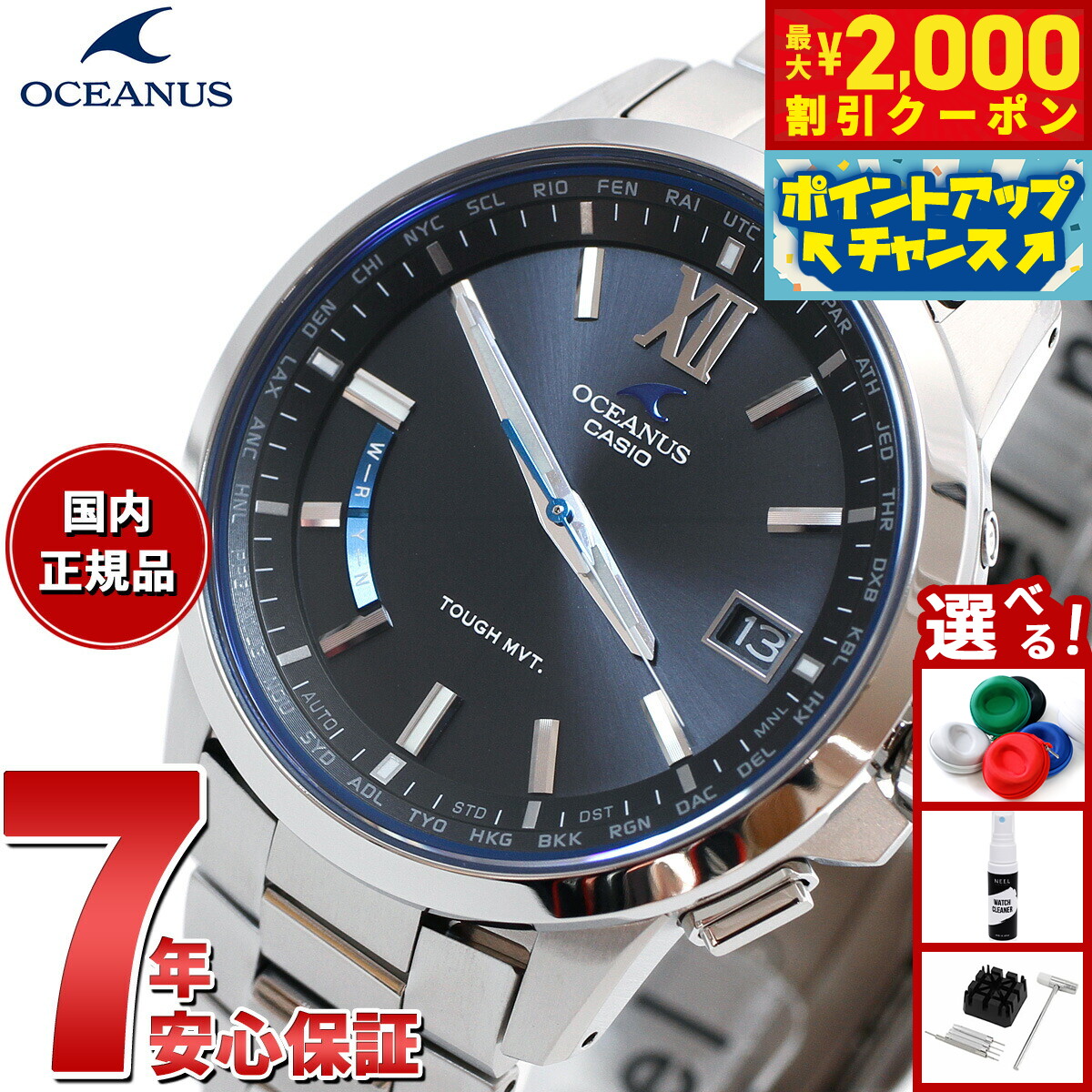 楽天市場】【ポイント最大56倍＆最大2000円OFFクーポン