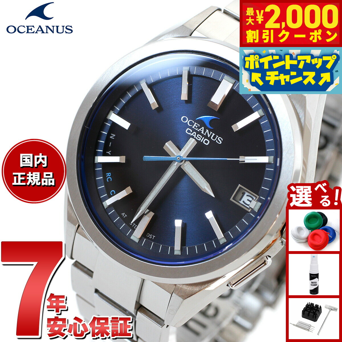 カシオ オシアナス 電波ソーラー OCW-10 レディースウォッチ 楽天市場】【良品】カシオ オシアナス OCW-10 電波ソーラー