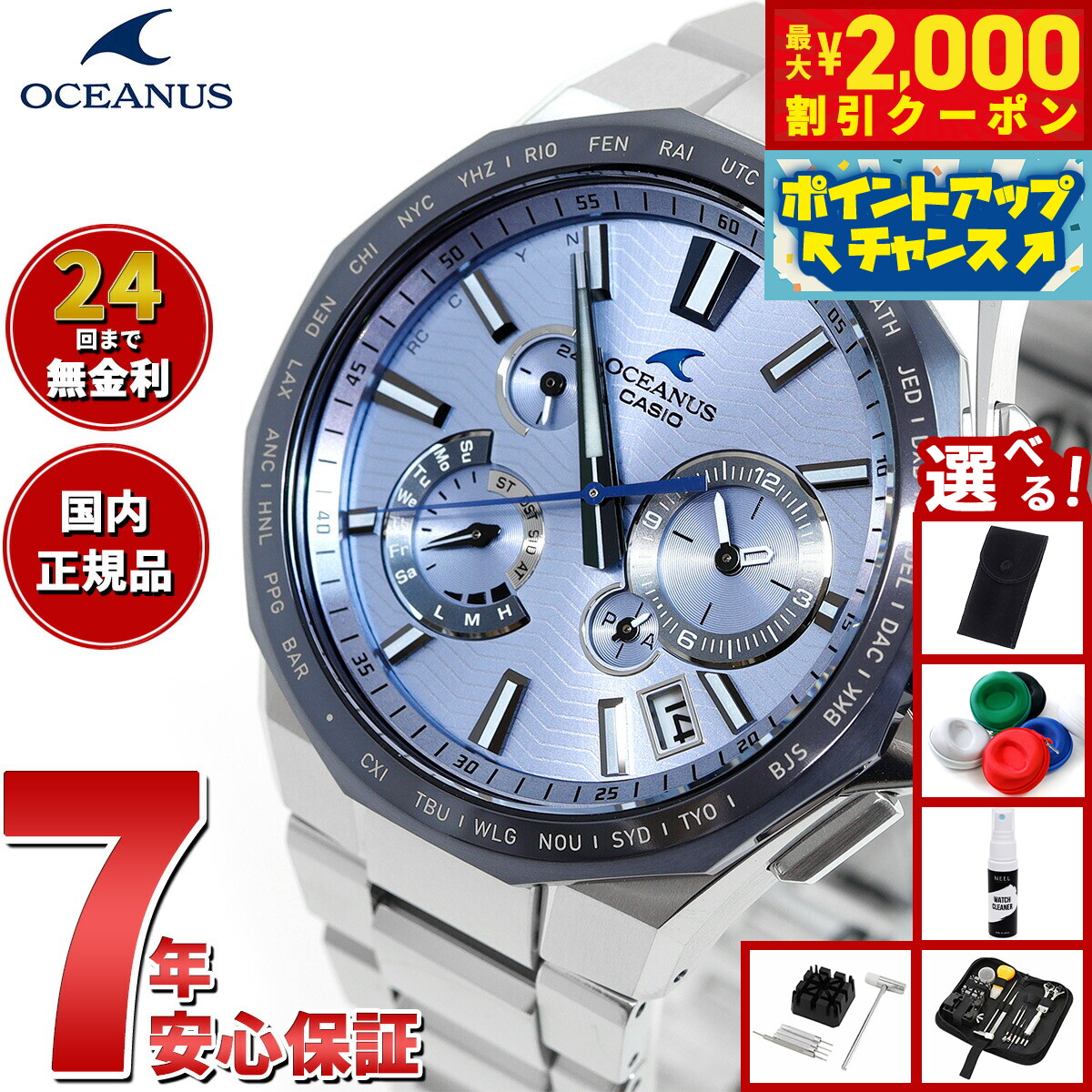 CASIO LINEAGE メンズ腕時計 LIW-M700D-1AJF $_57.JPG?set_id=880000500F