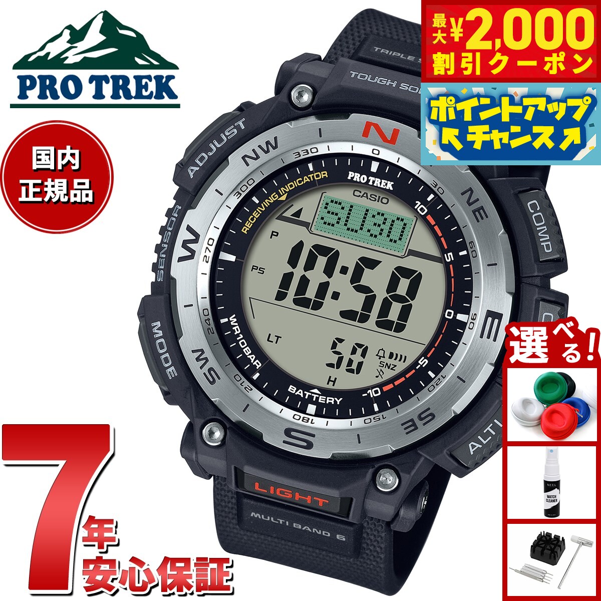 楽天市場】【最大2,000円OFFクーポン！＆店内ポイント最大64.5倍