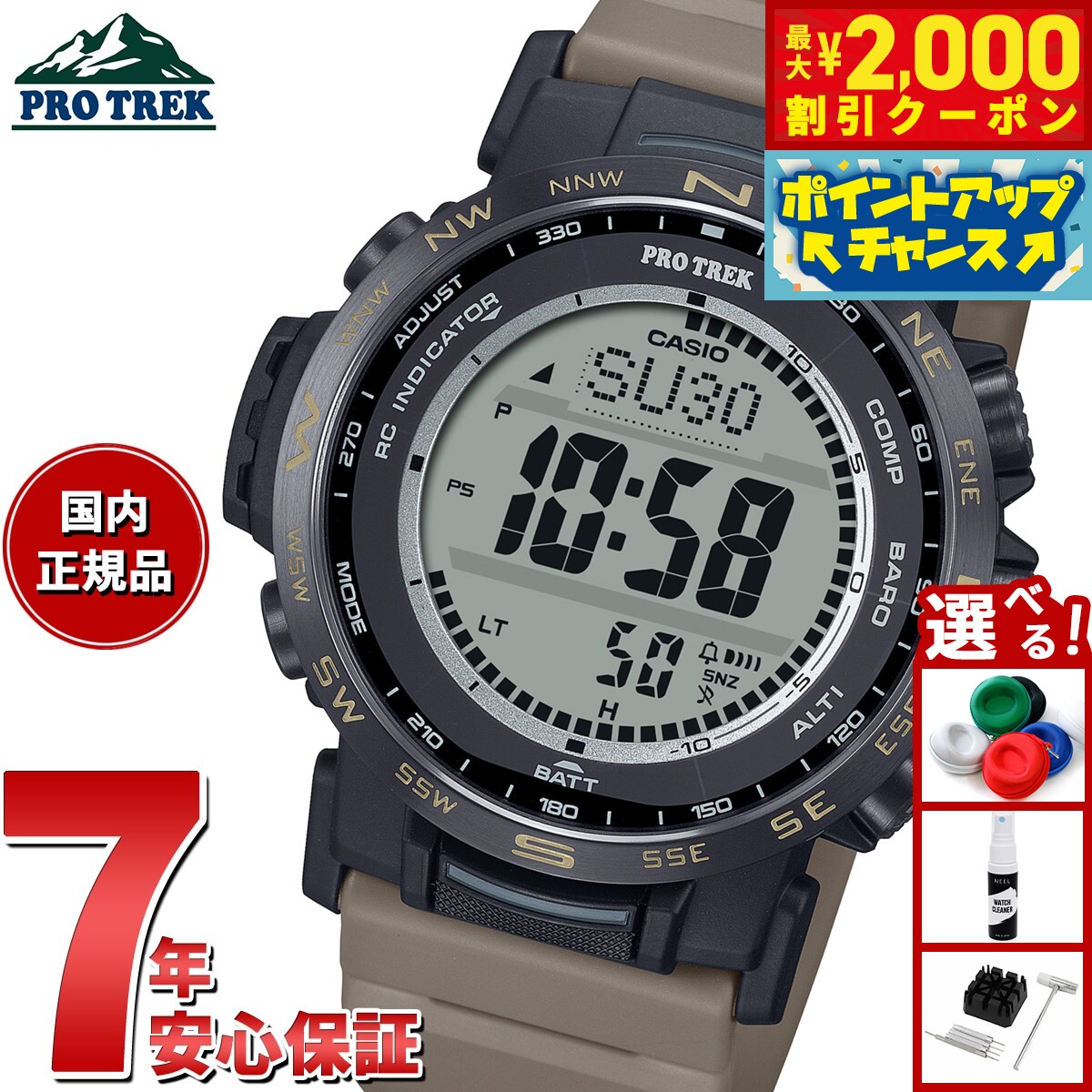 楽天市場】【2000円OFFクーポン！＆店内ポイント最大54倍！本日